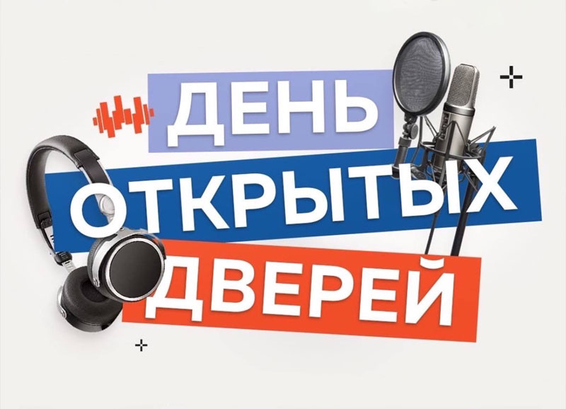 Афиша